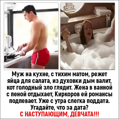 Анимированная открытка Муж на кухне, с тихим матом, режет яйца для салата, из духовки дым валит, кот голодный зло глядит. Ж