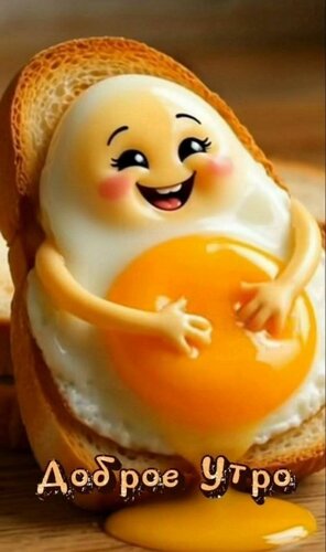 Открытка доброе утро