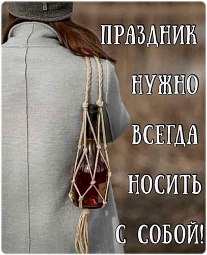 Открытка ПРАЗДНИК...