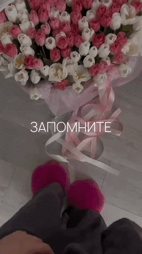 Открытка Запомните. Сколько бы лет не было женщине, в ней всё равно живёт маленькая девочка, которая любит цв