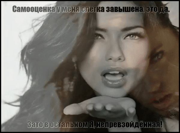 Анимированная открытка Про самооценку