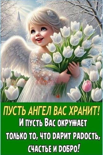 Открытка ХОРОШЕГО НАСТРОЕНИЯ