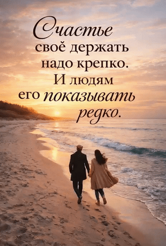 Анимированная открытка Мотивация