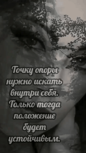 Анимированная открытка Мотивация