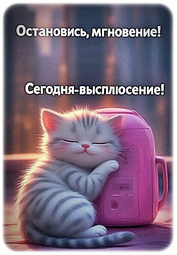 Открытка Воскресенье