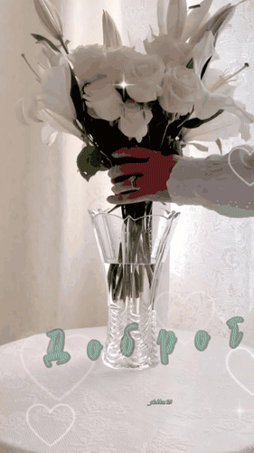 Анимированная открытка Самого доброго утра! Мира вашему дому! Здоровья! Счастья! Любви!