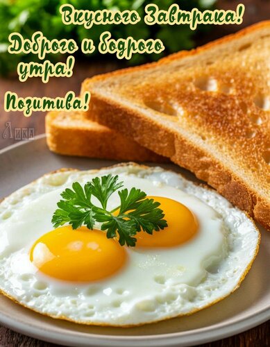 Открытка Доброе утро