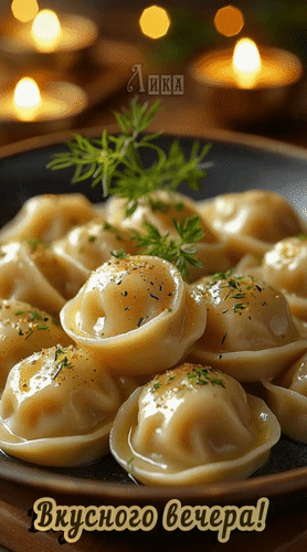 Анимированная открытка Добрый вечер