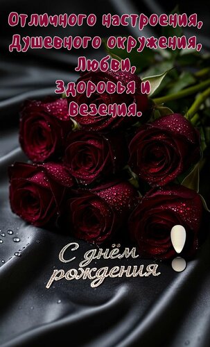 Открытка Отличного настроения, душевного окружения