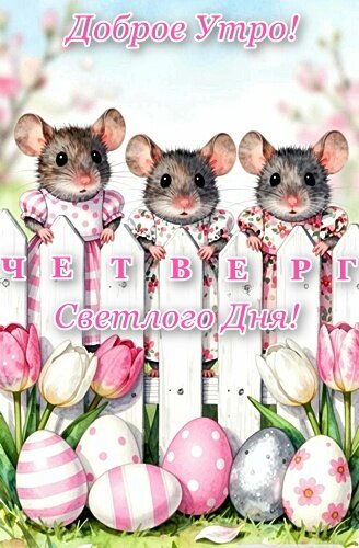 Открытка Доброе утро!