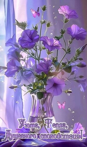 Открытка Уюта, тепла, душевного спокойствия