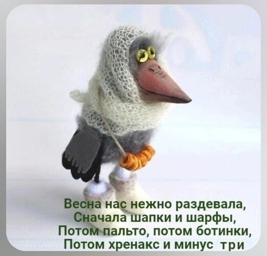 Открытка Весна нас нежно раздевала