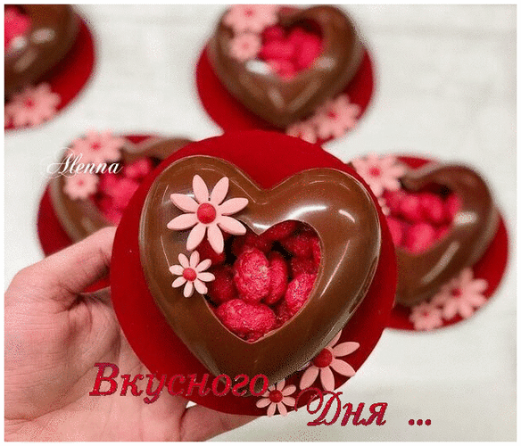 Анимированная открытка вкусного дня