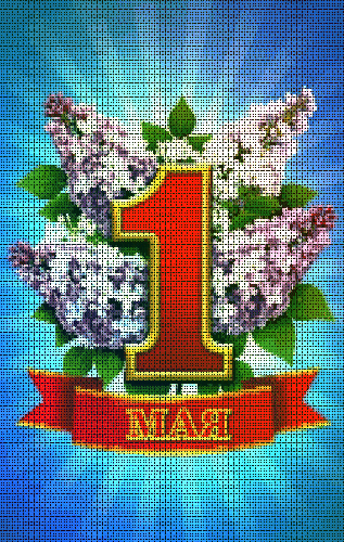 Анимированная открытка 1 МАЯ