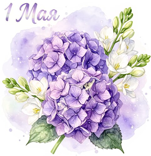 Открытка 1 мая