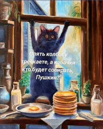 Открытка кабачки кто собирать будет
