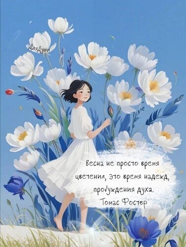 Открытка Жизнь