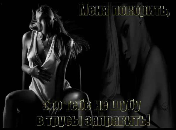 Анимированная открытка Мотивация