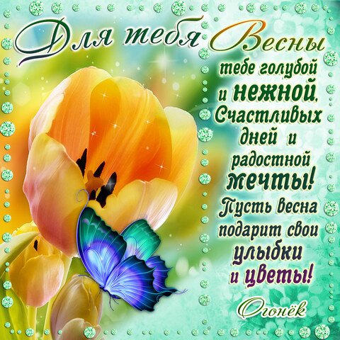 Открытка Про счастье