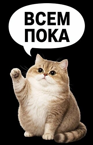 Открытка Доброй ночи!