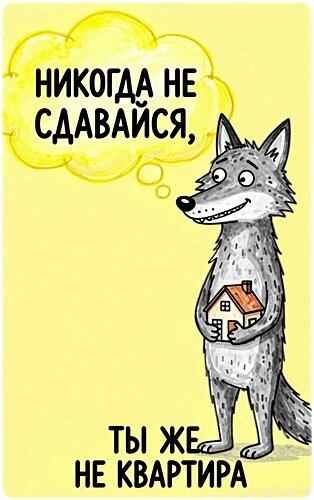 Открытка УЛЫБНИСЬ, ЮМОР!