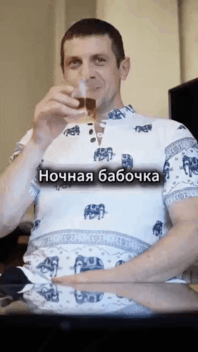 Анимированная открытка Юмор