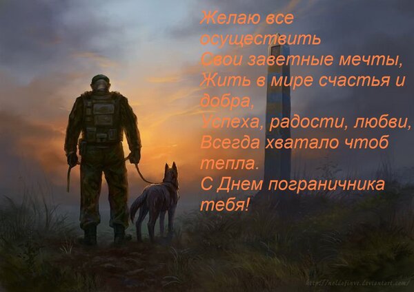 Открытка Желаю все осуществить Свои заветные мечты, Жить в мире счастья и добра, Успеха, радости, любви, Всег
