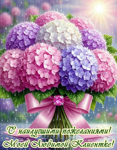 Открытка Для тебя