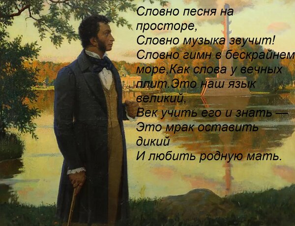 Открытка Словно песня на просторе, словно музыка звучит! Словно гимн в бескрайнем море, как слова у вечных плит
