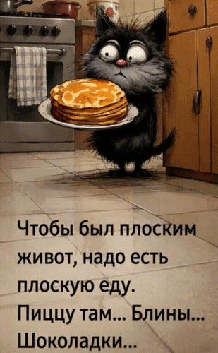 Анимированная открытка ЮМОР