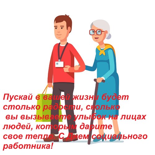 Открытка Пускай в вашей жизни будет столько радости, сколько вы вызываете улыбок на лицах людей, которым да