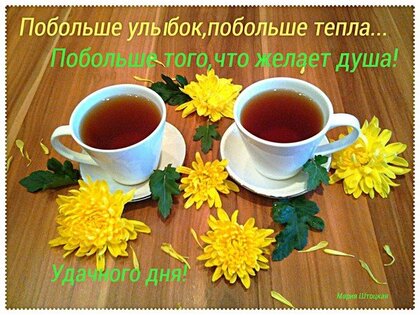 Открытки загруженные пользователем ***ЕЛЕНА ***НЕБЕСА**