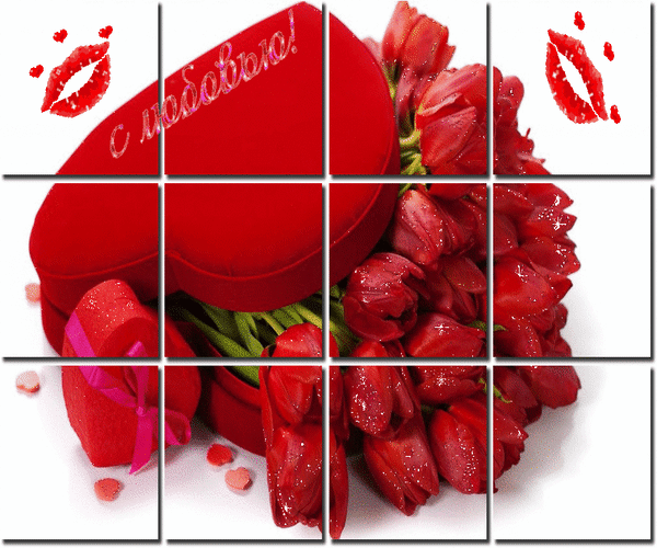 Анимированная открытка С любовью сердце тюльпаны