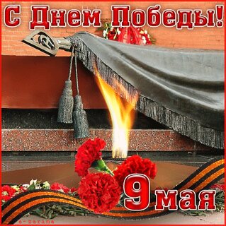 Победы и мира Украине! Поздравления с Новым 2024 годом в открытках и картинках