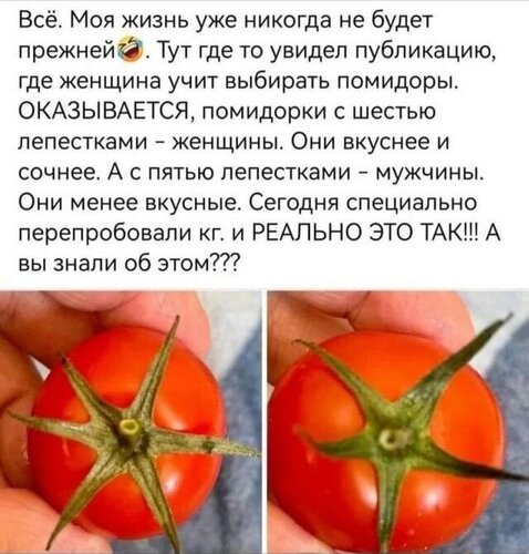 Открытка кто вкусней
