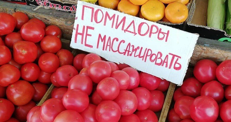 Открытка Не массажировать
