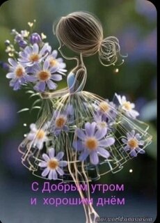 s-dobrym-utrom.jpg?z=177