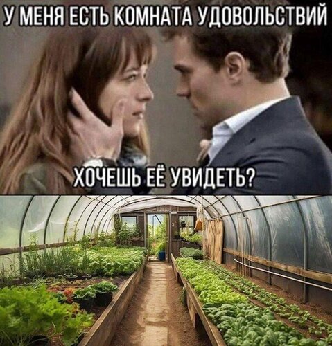 Открытка комната удовольствия