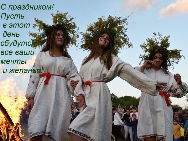 Открытка С праздником! Пусть в этот день сбудутся все ваши мечты и желания!