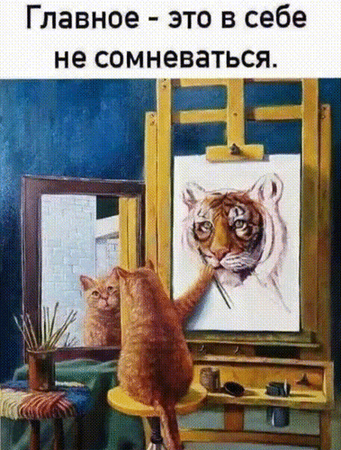 Анимированная открытка ЮМОР