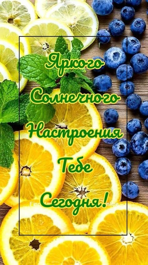 Открытка яркого солнечного настроения