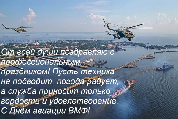 Открытка От всей души поздравляю с профессиональным праздником! Пусть техника не подводит, погода радует, а с