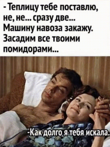 Анимированная открытка ЮМОР
