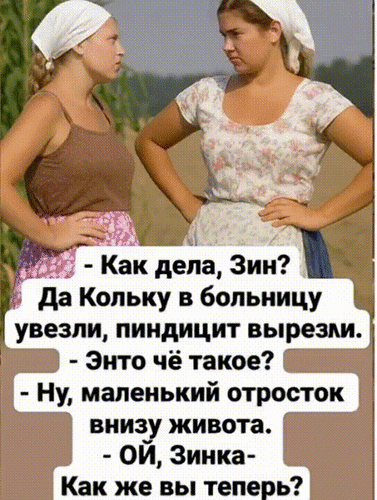 Анимированная открытка ЮМОР