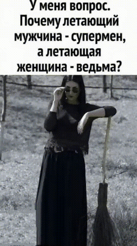 Анимированная открытка ЮМОР