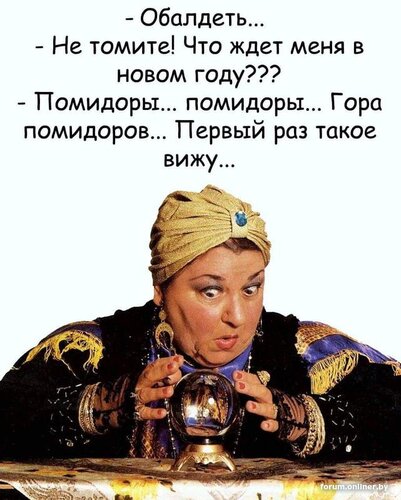 Открытка помидоры