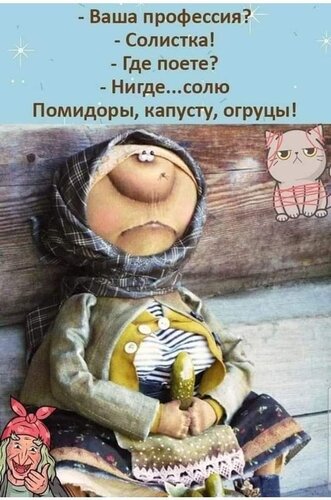Открытка солистка