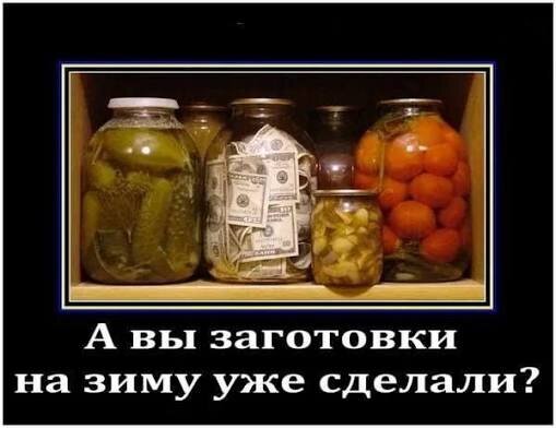 Открытка а вы заготовки сделали