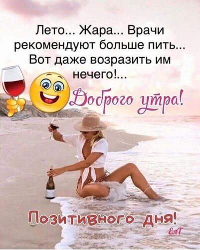 Открытка Доброго утра