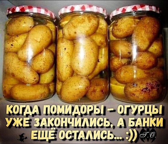 Открытка когда банки остались